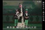 铡美案 （秦香莲）全剧