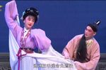 正字戏百日缘