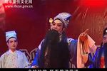 正字戏八仙闹海