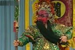 正字戏古城会