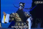 西秦戏秦香莲铡美 选段