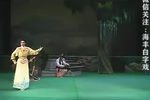 白字戏皇帝告状 上集