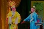 白字戏梁山伯與祝英臺 P2