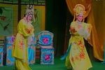 白字戏梁山伯與祝英臺 P3 片段