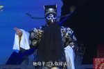 西秦戏秦香莲铡美