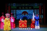 白字戏秦香莲三对面 片段