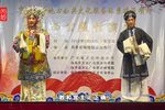 秦香莲三对面
