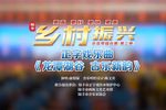 龙潭湖谷古乐新韵