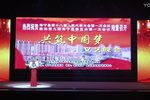 北路戏天女散花