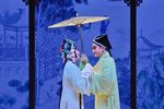 莆仙戏踏伞行 高甜片段