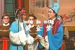 莆仙戏黄金梦 全剧
