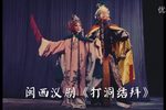 史碑鉴