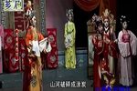 芗剧雨夜闯西宫 全剧