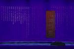莆仙戏海神妈祖