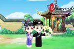 闽剧双蝶扇沉吟 戏曲动画 片段