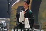 毛洪记