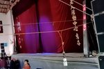 闽剧朱仙镇 双枪陆文龙