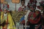 闽剧兄弟两状元 全集