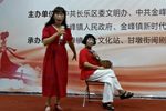 天赐落难 片段