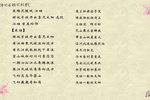 江姐