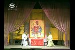 苏剧状元与乞丐 全剧
