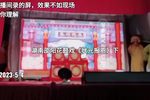 邵阳花鼓戏状元报恩 下