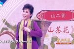 山茶花