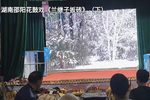 邵阳花鼓戏赵五娘进京 下