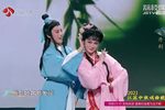 丹剧槐荫记夫妻双双把家还