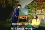 金钏会 全剧