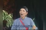 陈瞎子过河 衡山调