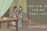 五音戏白玉楼劝夫