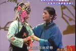 五音戏亲家婆顶嘴