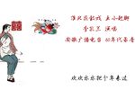 王小赶脚