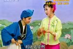 五音戏王小赶脚