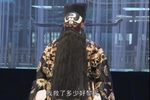 回龙传包拯回京