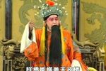 保定老调杨金花夺印 片段