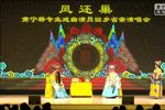 忠烈千秋 片段