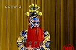 京剧《锁五龙 片段》下载 京剧《锁五龙 片段》下载