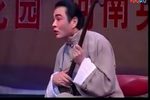 瞎子算卦
