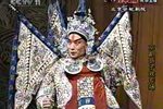 京剧《界牌关》下载 京剧《界牌关》下载