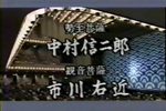 龙王
