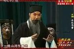 京剧击鼓骂曹 片段