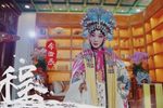 京剧梅妃 片段