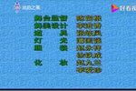 王小赶脚