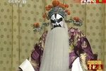 京剧姚期
