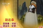 敬德装疯