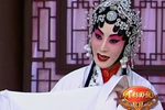 京剧程派青衣京剧唱段专辑