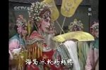 贵妃醉酒