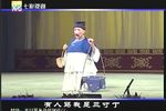 游街 片段